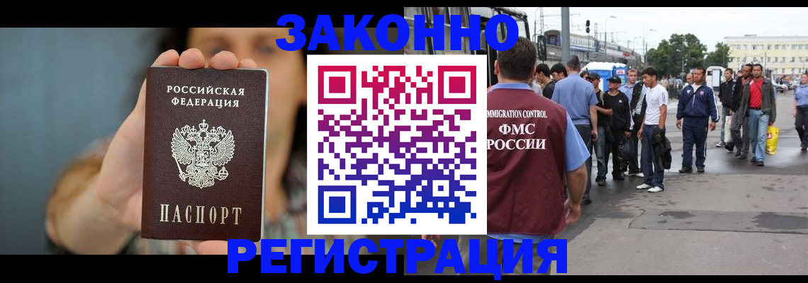 регистрация в Семилуках