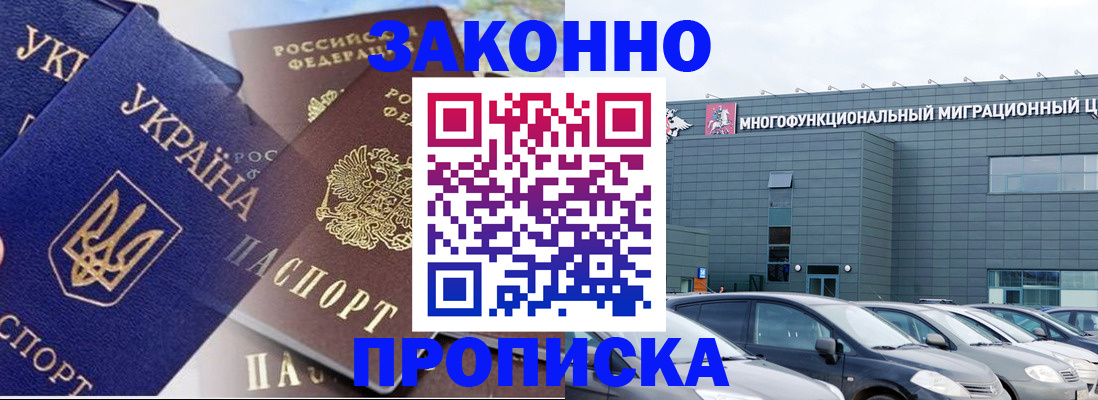 найти адрес прописки в Семилуках